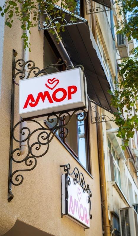 Family Hotel Amor Ruse Ngoại thất bức ảnh